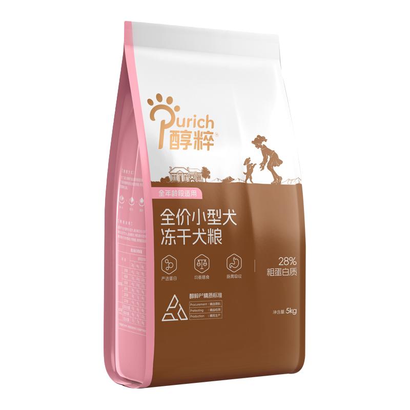 醇粹 金标系列 无麸低敏中小型犬全阶段狗粮 58.91元