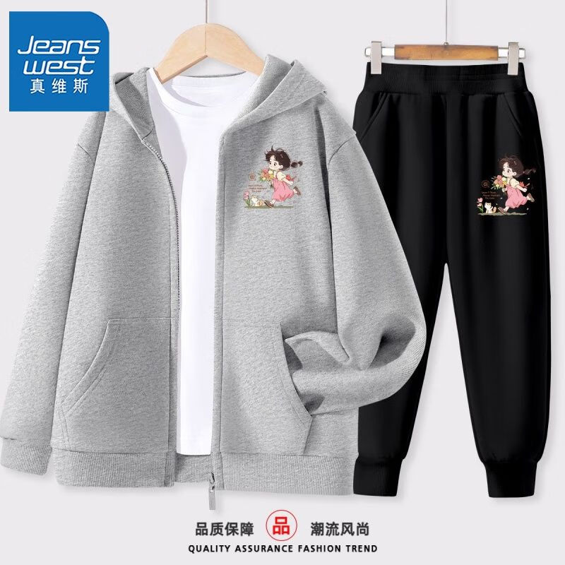 JEANSWEST 真维斯 儿童套装秋季中大童宽松百搭连帽开衫女童时髦运动裤薄 p31 