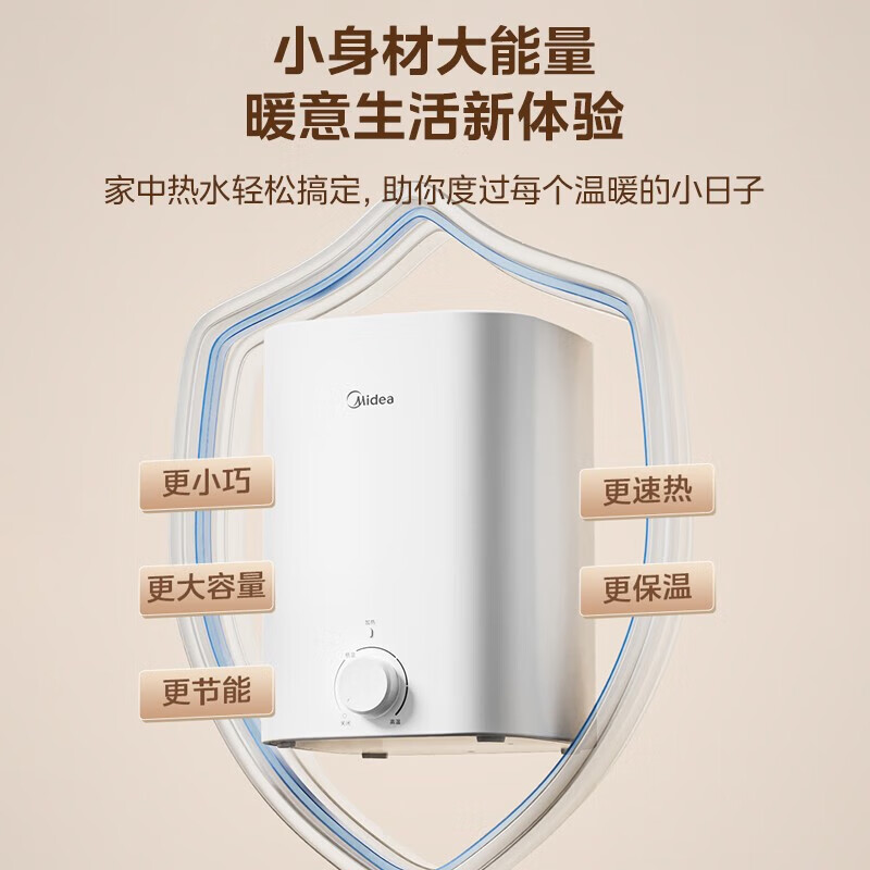 Midea 美的 大水量7.6升电热水器7.6-20CB5 336.02元（需用券）