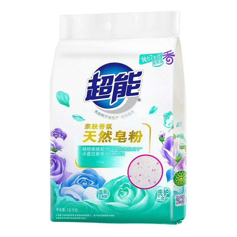 超能 亲肤香氛天然皂粉 1.6kg 小苍兰香氛 15.62元（需用券）