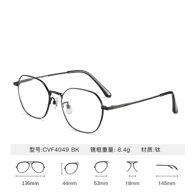 essilor 依视路 钻晶膜致（X4升级款）折射率1.6*2片+赠钛全框镜架（0-600度） 47