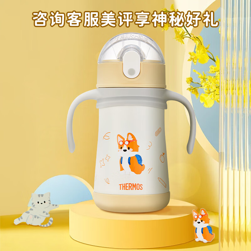 THERMOS 膳魔师 儿童不锈钢保温杯 柯基320ml（带把手） 107.2元（需用券）