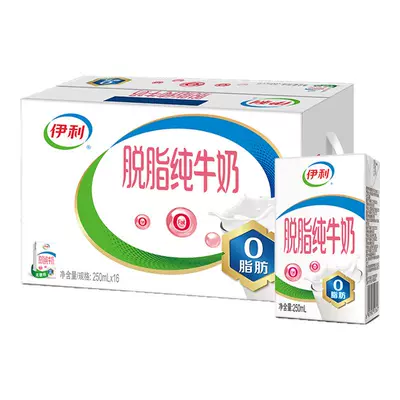 伊利官方旗舰店脱脂纯牛奶250ml*16盒 29.9元