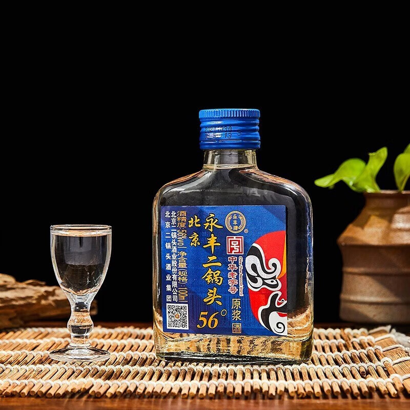 YONGFENG 永丰牌 永丰 北京二锅头 白酒清香型 100mL 1瓶 4.81元（需买2件，需用