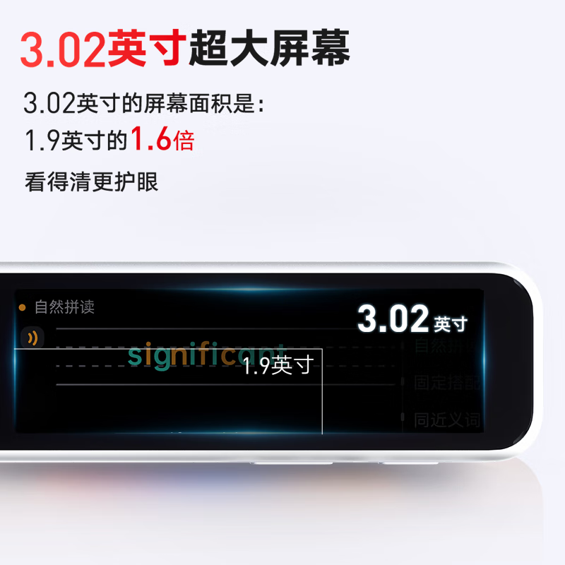 有道词典笔点读笔英语学习翻译神器 电子词典翻译笔扫描笔 翻译机单词笔
