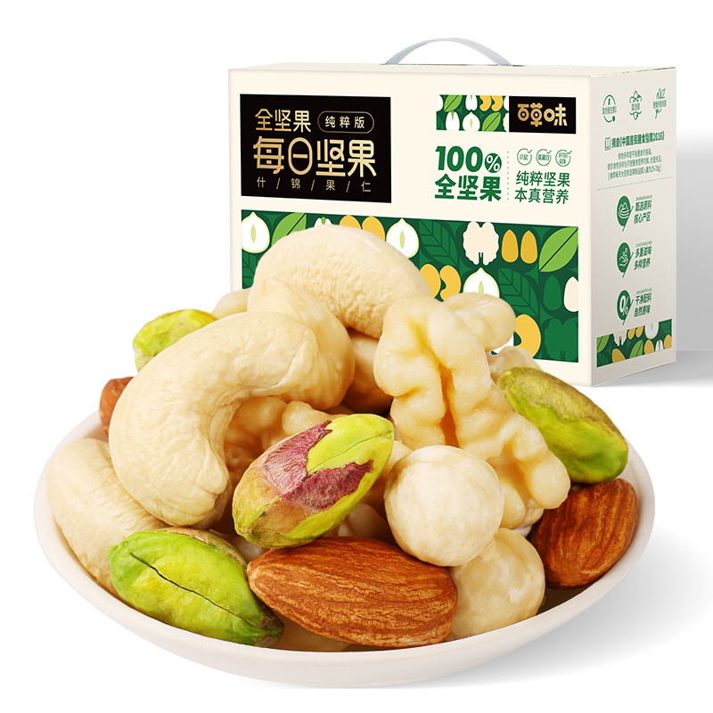 Be&Cheery 百草味 每日坚果礼盒 750g 30包 69.9元