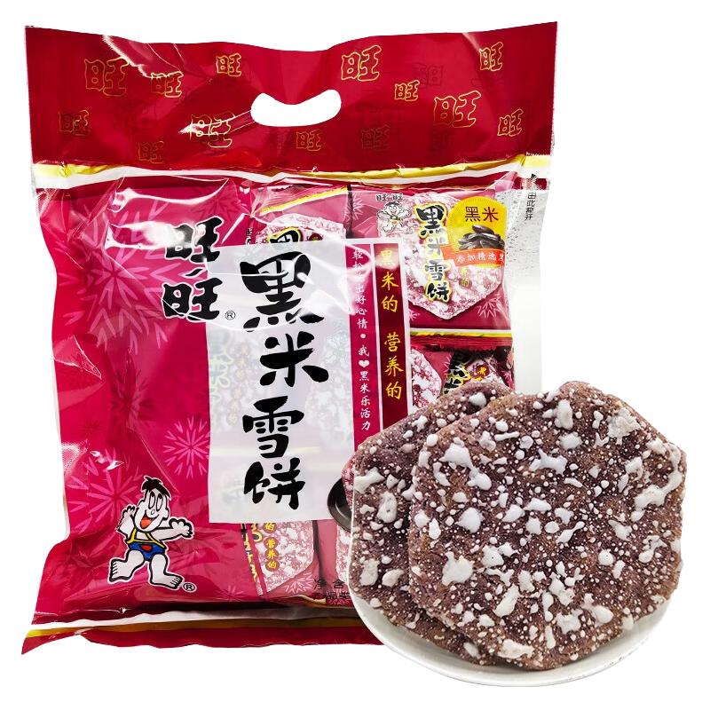 旺旺 黑米雪饼 258g 5.87元