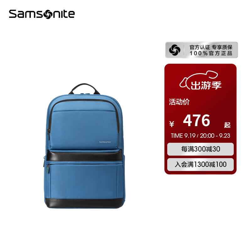 Samsonite 新秀丽 双肩背包男时尚多功能电脑包韩版休闲书包商务通勤包36B 蓝