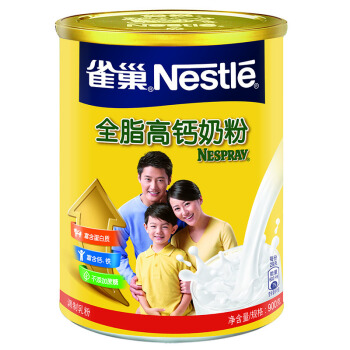 Nestlé 雀巢 怡运 全脂高钙奶粉 900g 57.88元