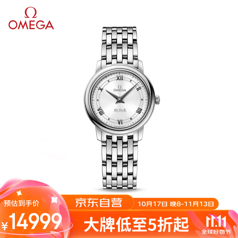 OMEGA 欧米茄 De Ville碟飞系列 27.4毫米石英腕表 424.10.27.60.04.001 ￥14729.01