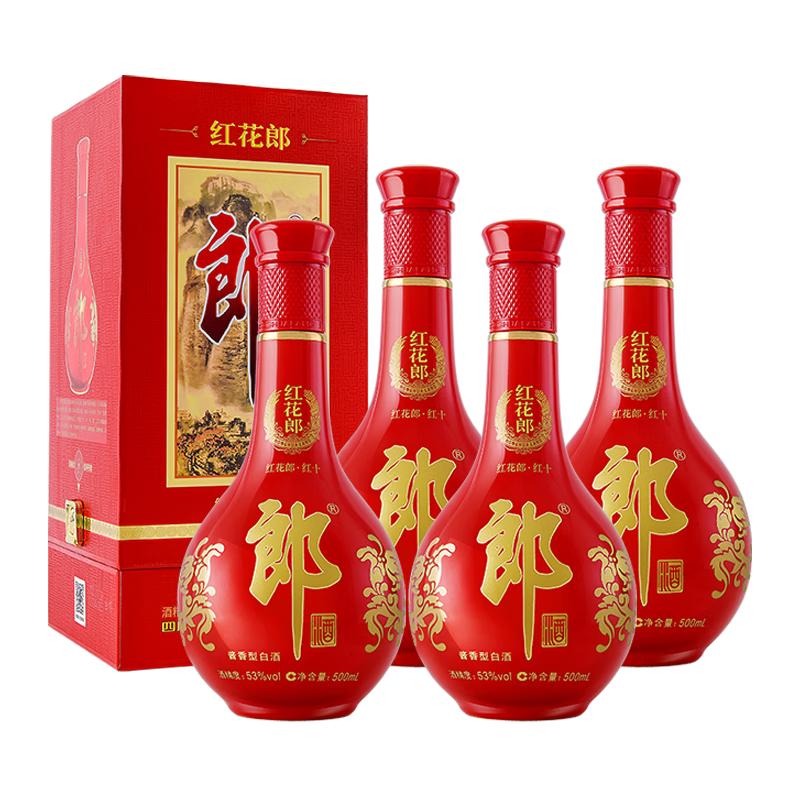 PLUS会员：郎酒 红花郎10 53%vol 酱香型白酒 500ml*4瓶 751.12元