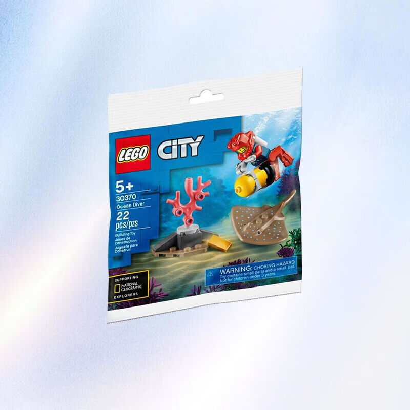 LEGO 乐高 城市系列 30370 海洋探索潜魟鱼拼砌包 28元