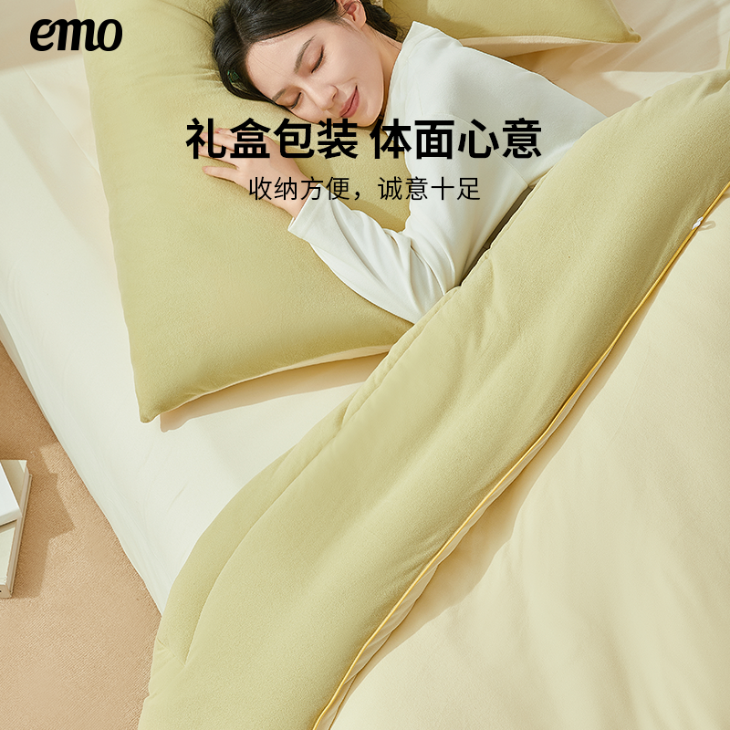 EMO 一默 青松发财被秋冬被芯四季通用大豆被 179元（需用券）