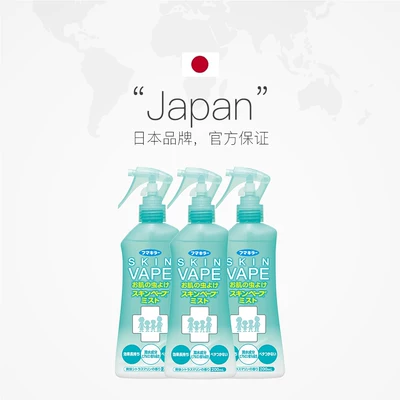 VAPE 日本进口驱蚊喷雾防蚊水200ml*3瓶 到手83.91元包邮