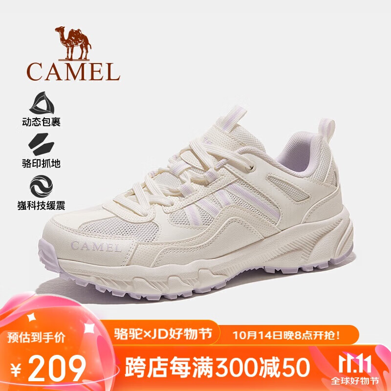 CAMEL 骆驼 盘龙 女款徒步鞋 FB22236784T 209元