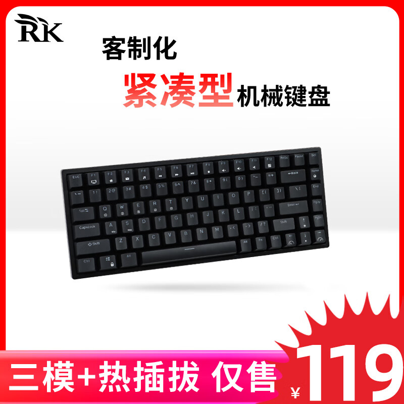 ROYAL KLUDGE RK84 机械键盘 2.4G 无线蓝牙 109元（需用券）