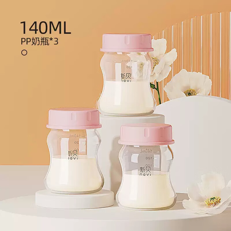 新贝 母乳存奶瓶 140ml三只装PP材质9153 21元（需用券）