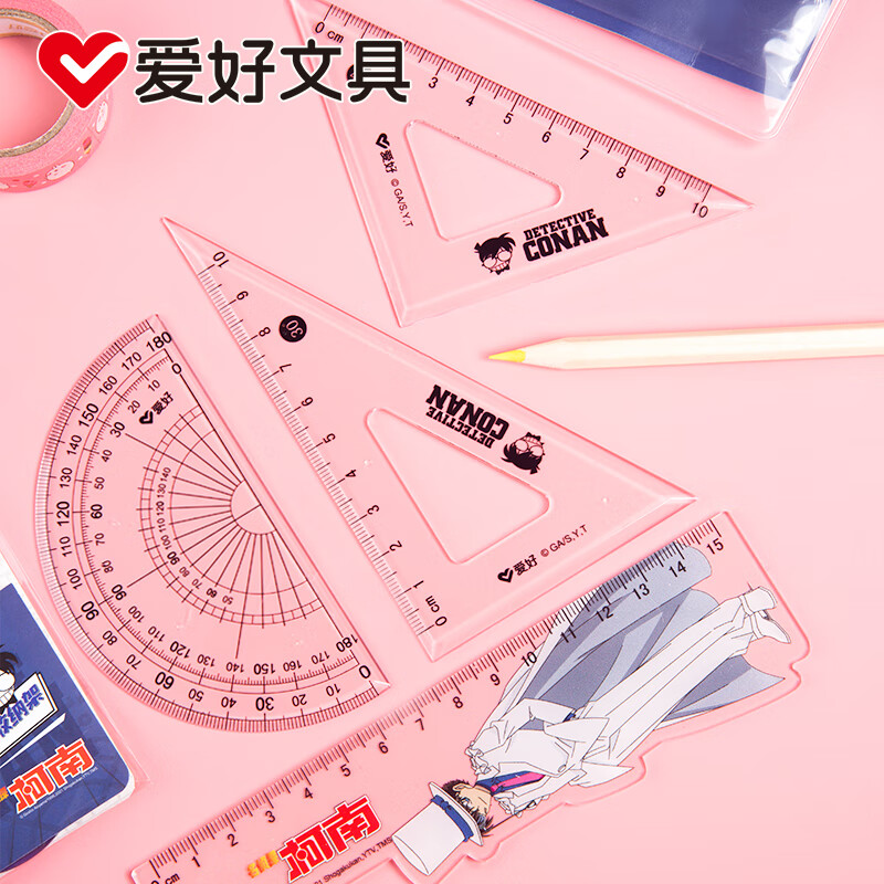 AIHAO 爱好 柯南联名 安全软尺四件套 LB00483 2.89元（需用券）