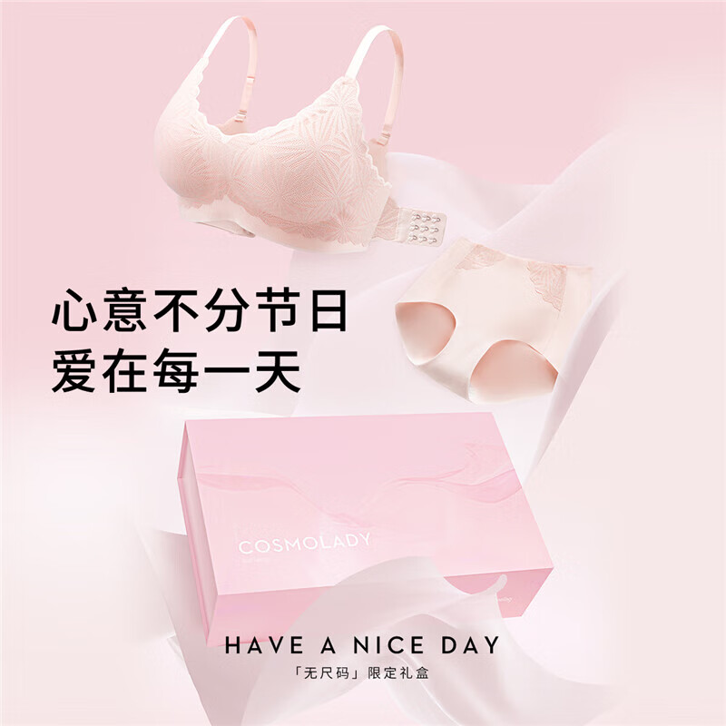 都市丽人 文胸+内裤套装礼盒 37.5元（需买2件，需用券）