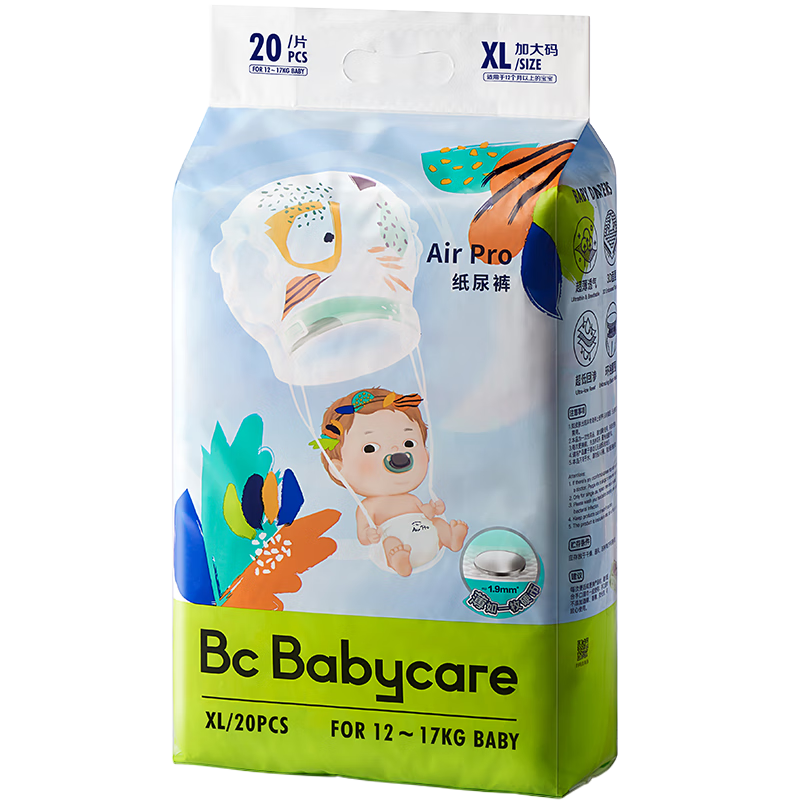 PLUS会员：babycare air pro极薄日用迷你纸尿裤 尺码任选 39.6元包邮（需领券）