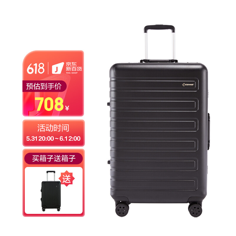 Diplomat 外交官 时尚铝框拉杆箱万向轮行李箱旅行箱TC-9203 黑色 24英寸 999元（