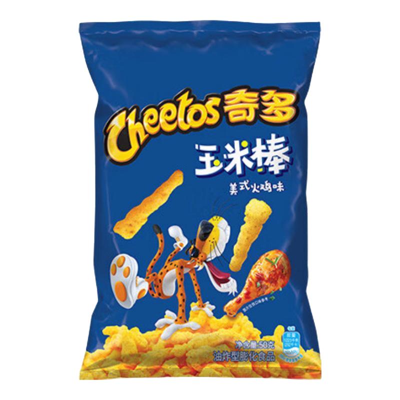 乐事 美式火鸡味50克 2.15元（需买12件，需用券）