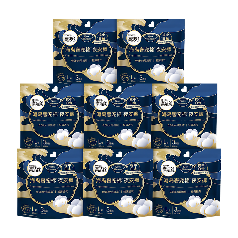 移动端、京东百亿补贴：高洁丝 夜安裤L号24条裤型卫生巾经期夜用安睡裤京