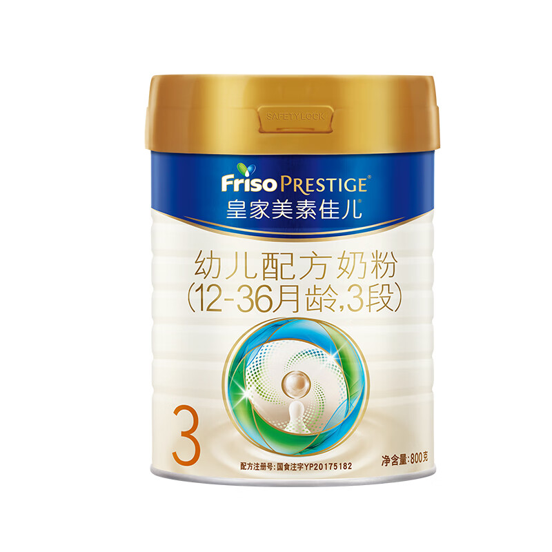 皇家美素佳儿（Friso Prestige）幼儿配方奶粉12-36月龄幼儿 3罐组*800g 948元（需