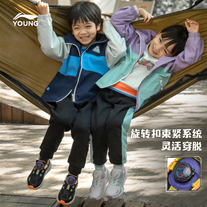 LI-NING 李宁 童男女小童2023新款FLASH SHADOW V6 小童版减震运动鞋 203元（需买2件