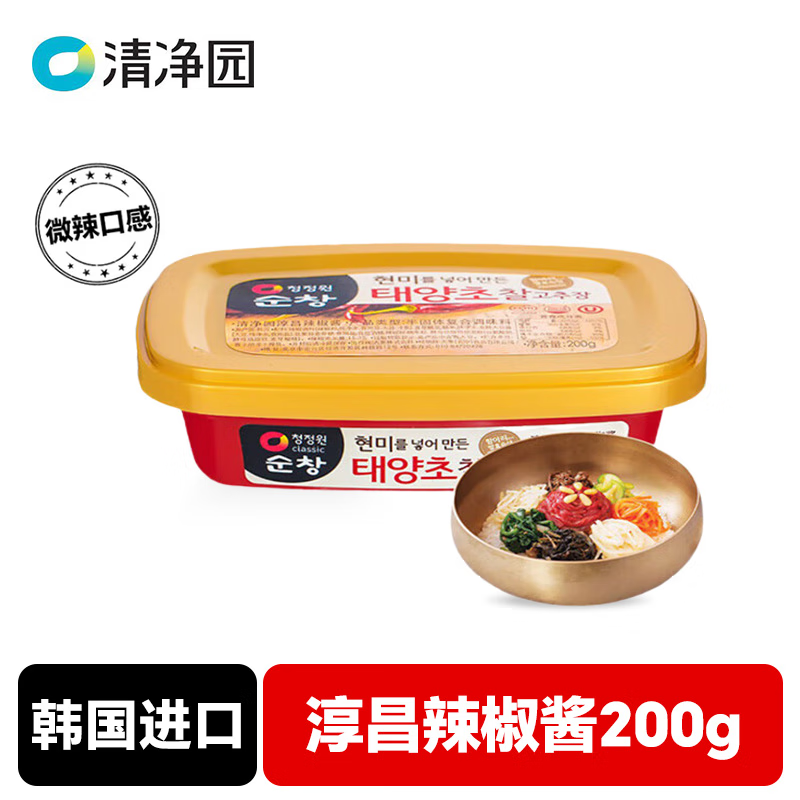 清净园 淳昌辣椒酱 200g/盒 8.88元