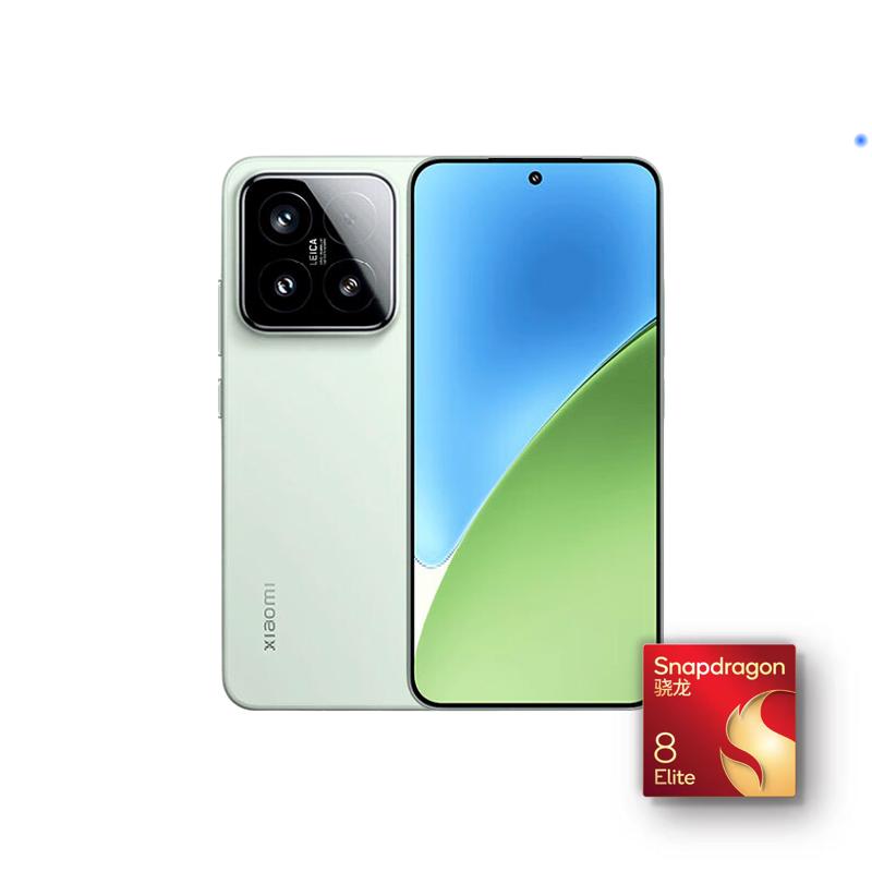 小米 15 5G手机 12GB+512GB 浅草绿 骁龙8至尊版 2704.71元