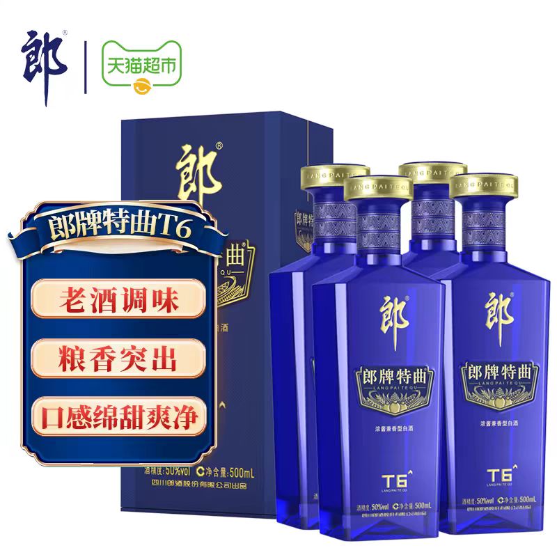 88VIP：LANGJIU 郎酒 郎牌特曲T6兼香型50度白酒500ml*4瓶 355.25元