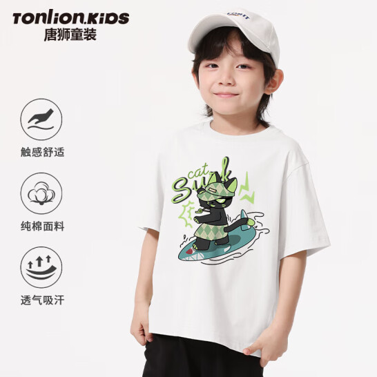 Tonlion 唐狮 2024新款男女童多巴胺纯棉短袖T恤*3件（110~160码） 多色 新低39.7