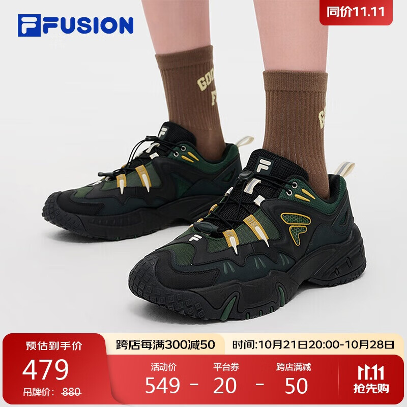 FILA 斐乐 FUSION 斐乐 KRIPTONITE 男款休闲鞋 100104710285 442.33元（需买3件，共1326.9