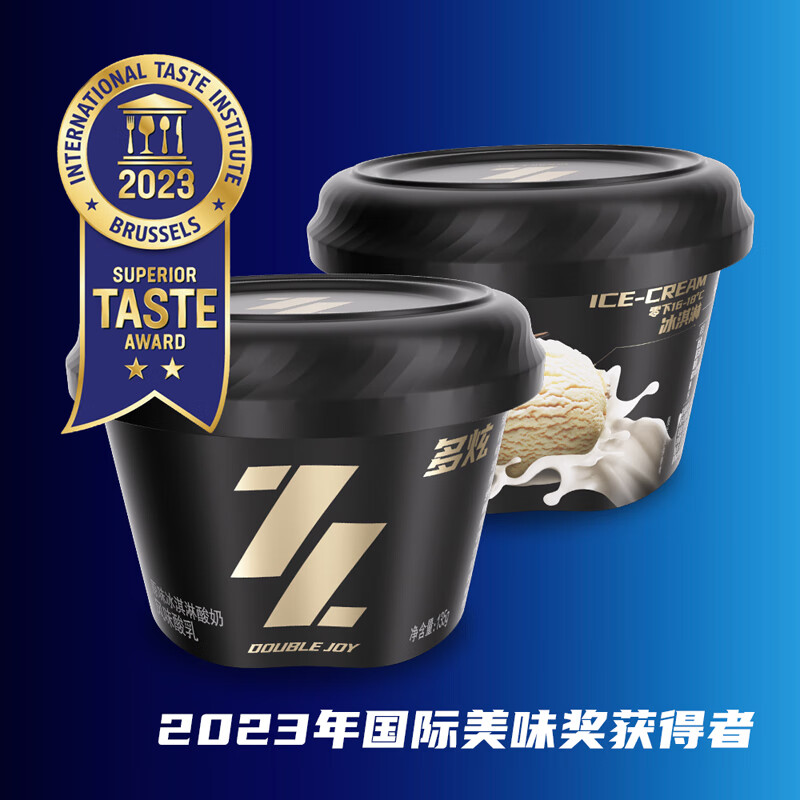 Huishan 辉山 Double Joy 多炫冰淇淋酸奶低温冷藏酸奶 135g*8 24.5元