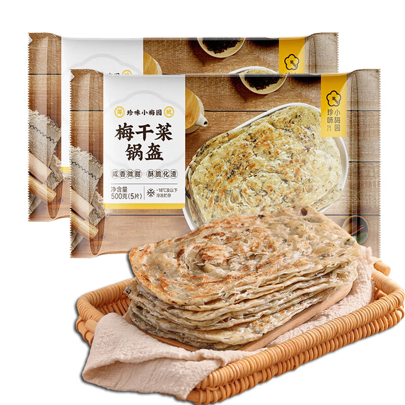 珍味小梅园 梅干菜锅盔 1kg ￥31.8