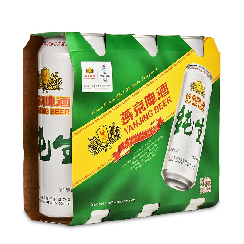 燕京啤酒 纯生10度500ml*3听 5.9元