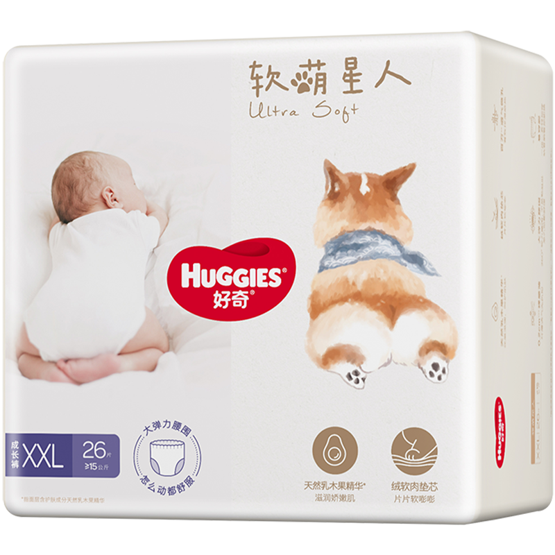 HUGGIES 好奇 软萌星人纸尿裤S48/M38/L32 成长裤L32/XL28/XXL26 ￥35.91