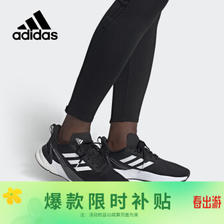 adidas 阿迪达斯 男鞋BOOST缓震透气舒适运动休闲跑步鞋FX4829 43码uk9码 ￥225