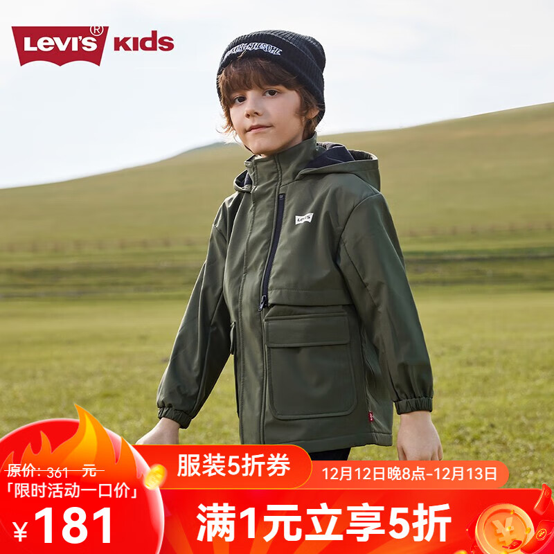 Levi's 李维斯 童装男童休闲风衣冬季新款儿童保暖加绒上衣外套 橄榄绿 110/52