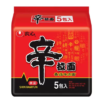 农心 辛拉面牛肉面泡菜方便面 【120g*5袋】 14.85元+2.05 元淘金币(需领券、需