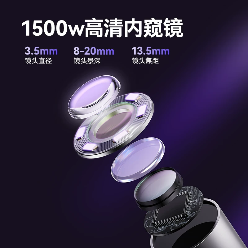 西圣FindX智能高清可视挖耳勺内窥镜掏耳神器洁耳工具xisem 184元 - 86线报