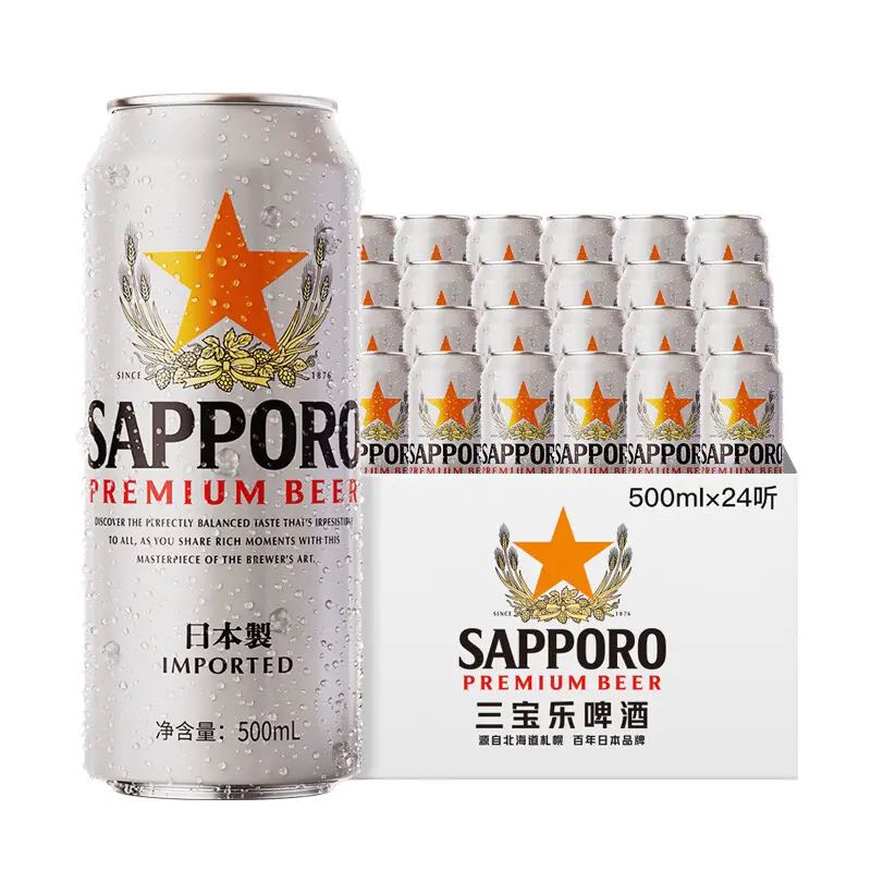 淘金币155.28元、今日必买：SAPPORO 三宝乐 11°P札幌风味 拉格啤酒 500ml*24罐