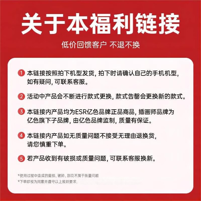 亿色 iPad Pro 12.9英寸 磁吸搭扣 半透黑 保护套 25元 - 清风线报