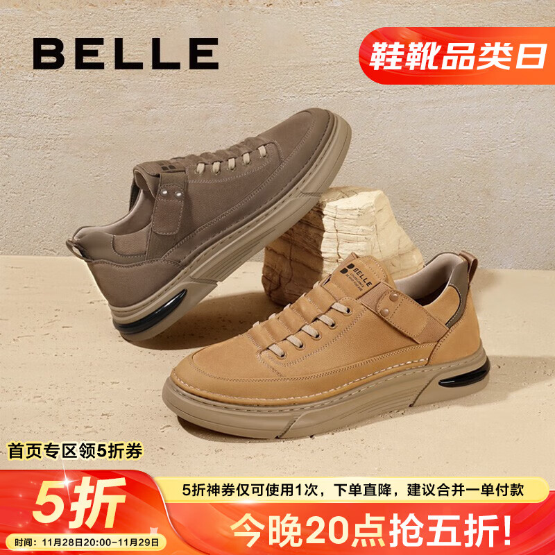 BeLLE 百丽 男士休闲鞋 8BX01CM3 157.5元