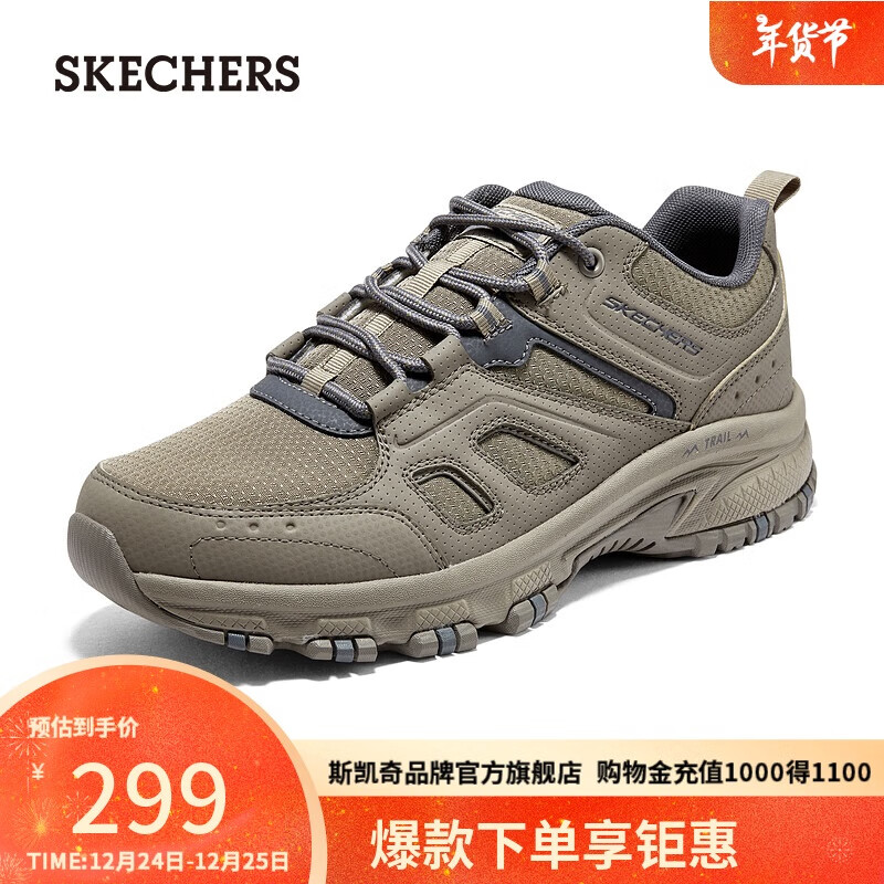 SKECHERS 斯凯奇 男子休闲舒适户外鞋 ￥248.35