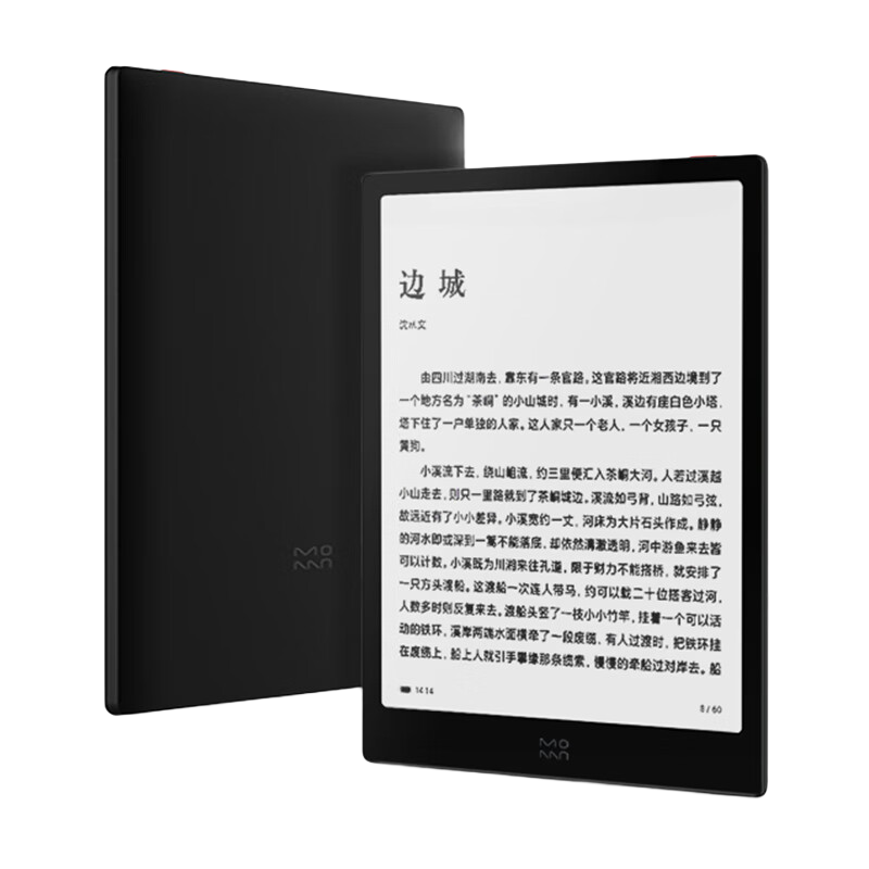 PLUS会员、需首购：墨案 inkPad X阅读器 智能电子书 水墨大屏10英寸 32G 硬派X 