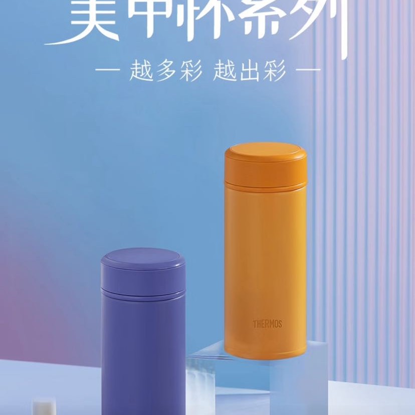 THERMOS 膳魔师 美甲系列 不锈钢保温杯 TCOG 清晨蓝 250ml 礼盒装 104元