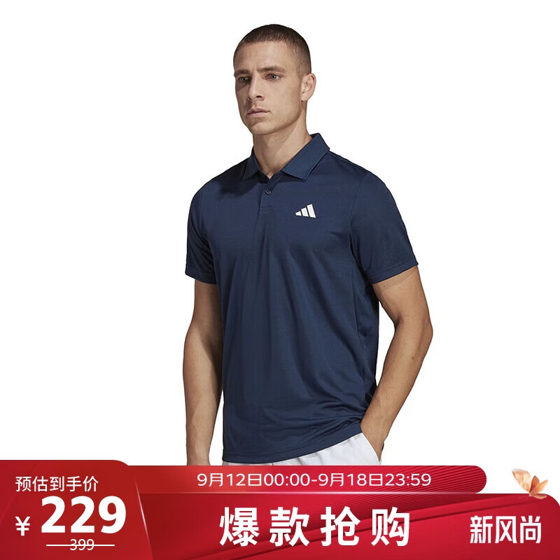 adidas 阿迪达斯 短袖男子夏季网球训练POLO衫休闲上衣T恤 HS3237 A/M 209元（需用