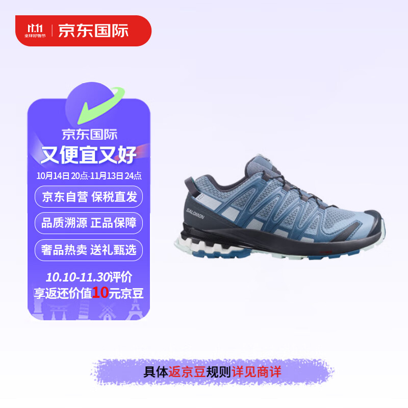 salomon 萨洛蒙 XA Pro 3D V8 防滑耐磨透气低帮运动跑步鞋 男鞋女鞋同款40 768